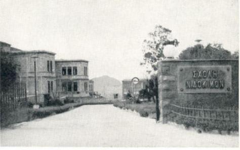 Ποιοι θέλουν να `ξεπουληθεί` ακόμη και η Σχολή Ναυτικών Δοκίμων για να κάνουν...ξενοδοχείο;