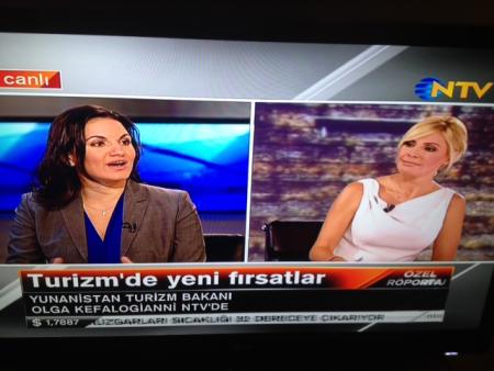 H Oλγα Κεφαλογιάννη στην τουρκική τηλεόραση