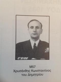 `Έφυγε` ο παλαιότερος βετεράνος του Πολεμικού Ναυτικού