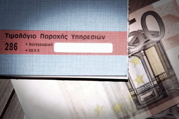 Βιβλίο