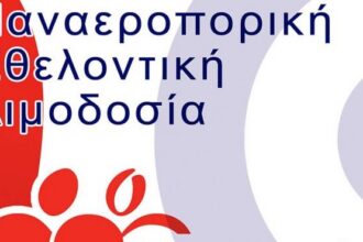 ΓΕΑ