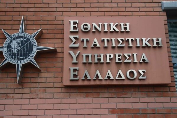 ΕΛΣΤΑΤ