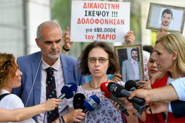 Παπαγεωργίου