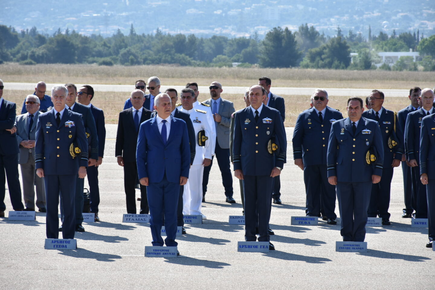 Αποστολάκη