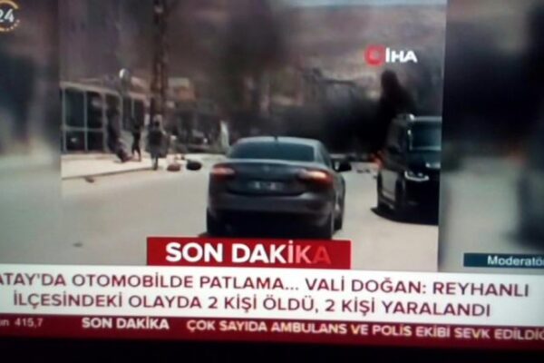 Τουρκία