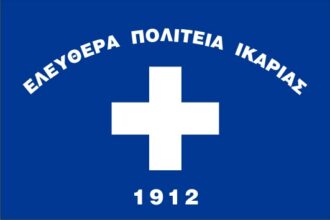 Ελεύθερη Πολιτεία Ικαρίας