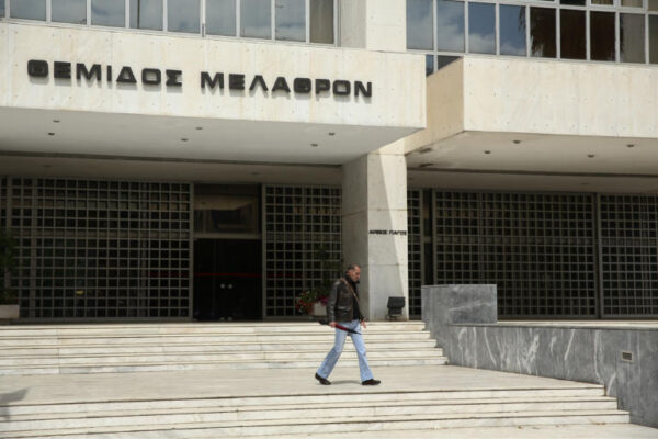 Άρειος Πάγος