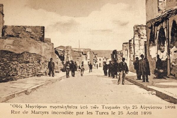 σφαγή του Ηρακλείου