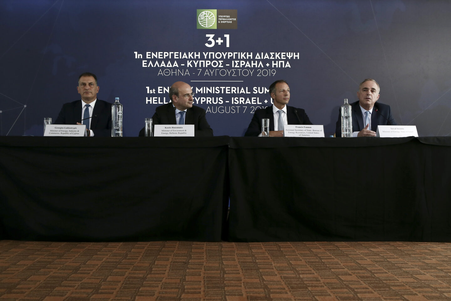 τετραμερής διάσκεψη