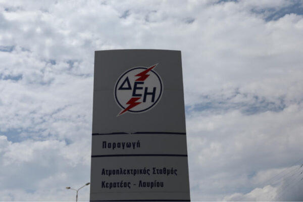 ΔΕΗ