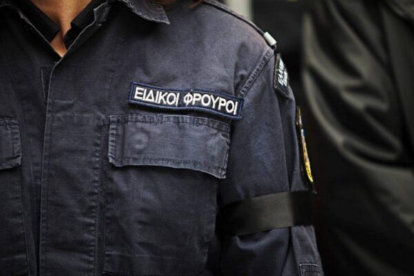 Ειδικοί Φρουροί