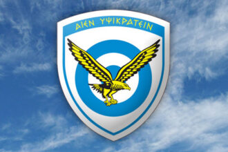 ΓΕΑ