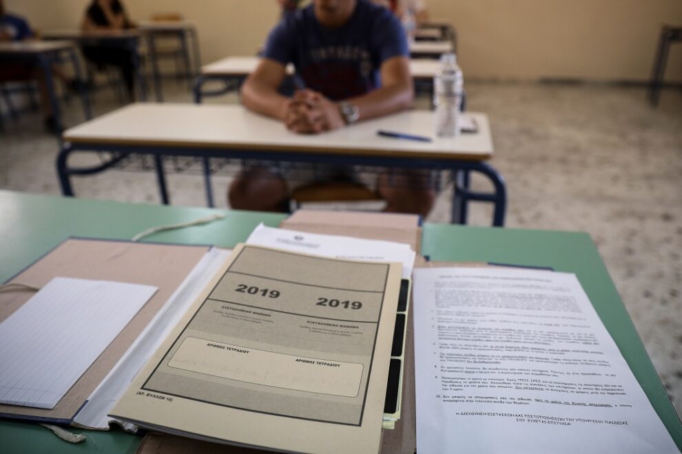 Πανελλήνιες 2019