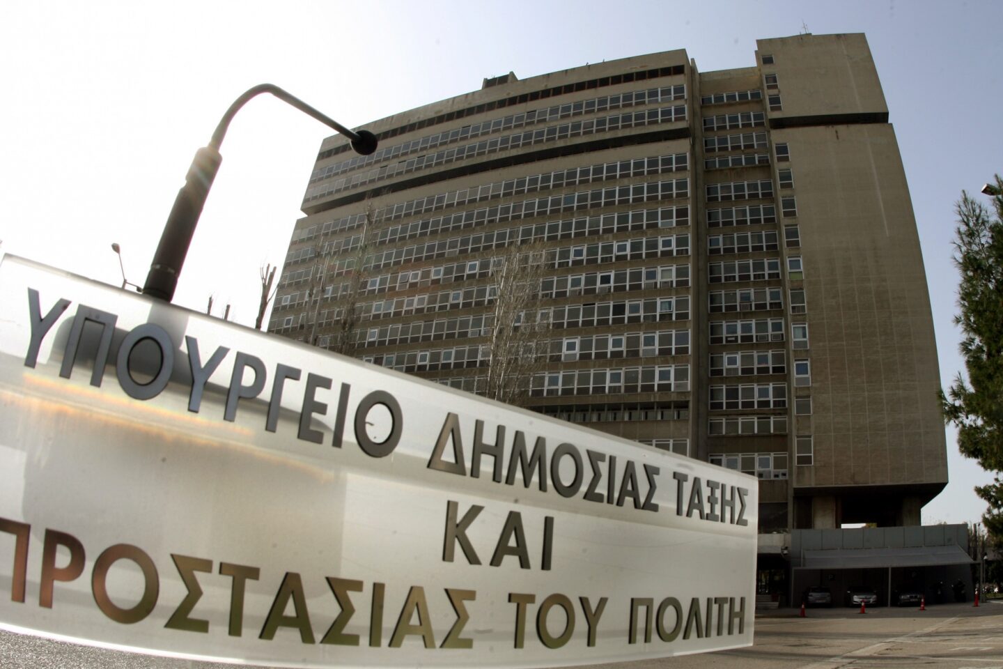 προσφυγικό