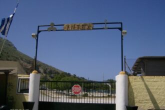 ΥΝΤΕΛ