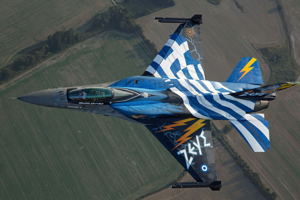 Athens Flying Week