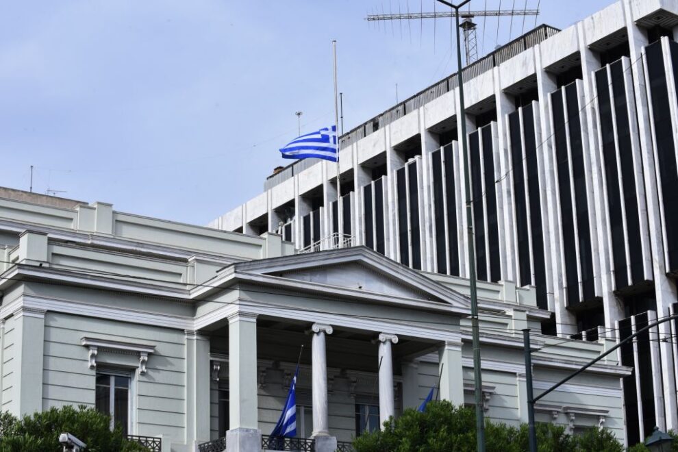Αγίας Σοφίας