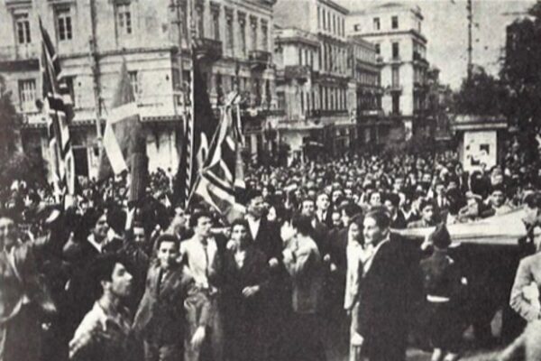 Κατοχή