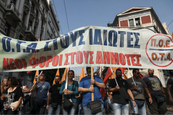 Αθήνα