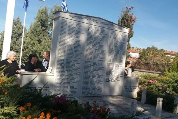Σφαγές Μεσόβουνου Κοζάνης