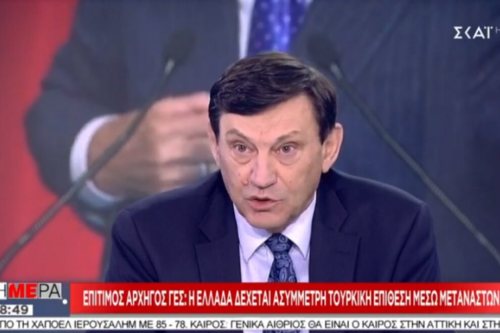 Στρατηγός Γκίνης