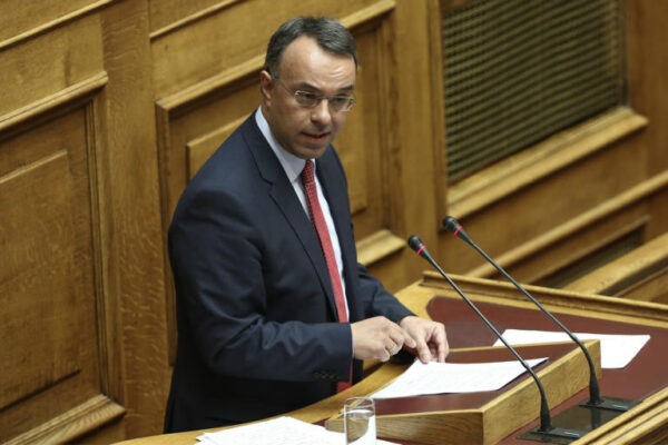 Φορολογικό