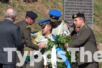 στρατονόμος