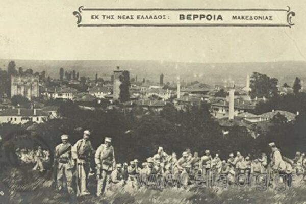 Νάουσα