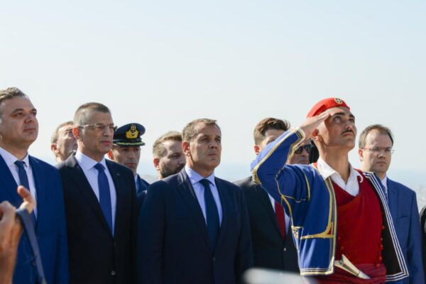 Ένοπλες Δυνάμεις