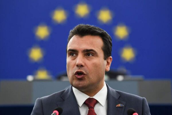 Βόρεια Μακεδονία