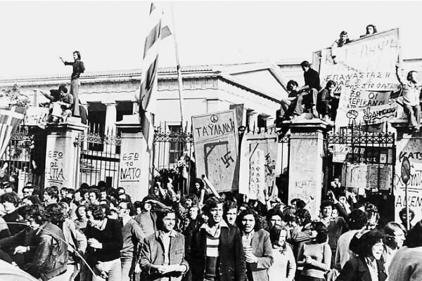 Πολυτεχνείο
