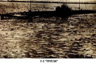 Τρίτων