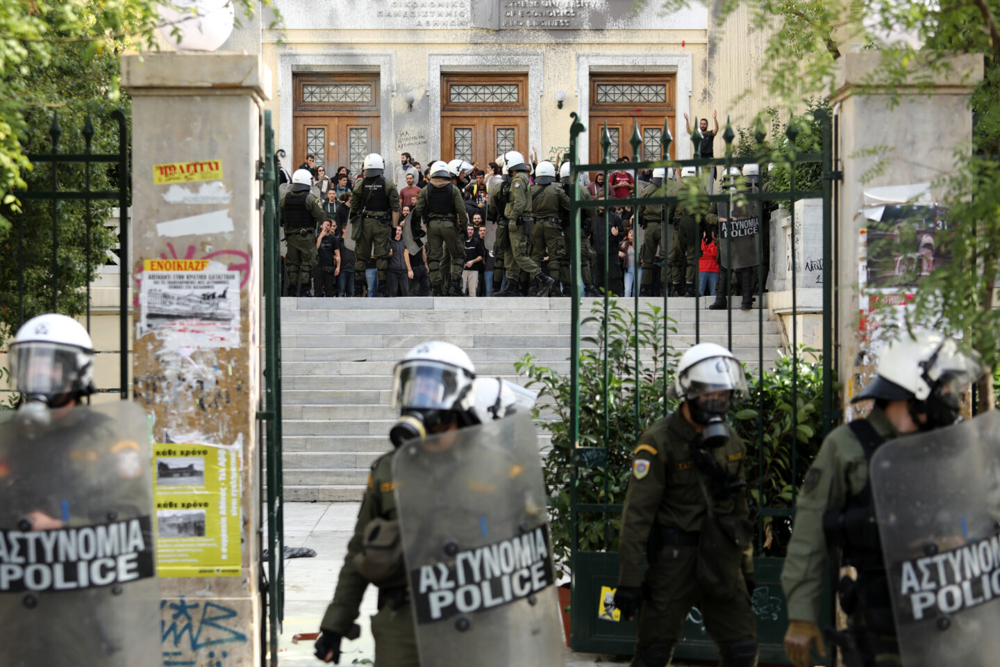 Οικονομικό Πανεπιστήμιο