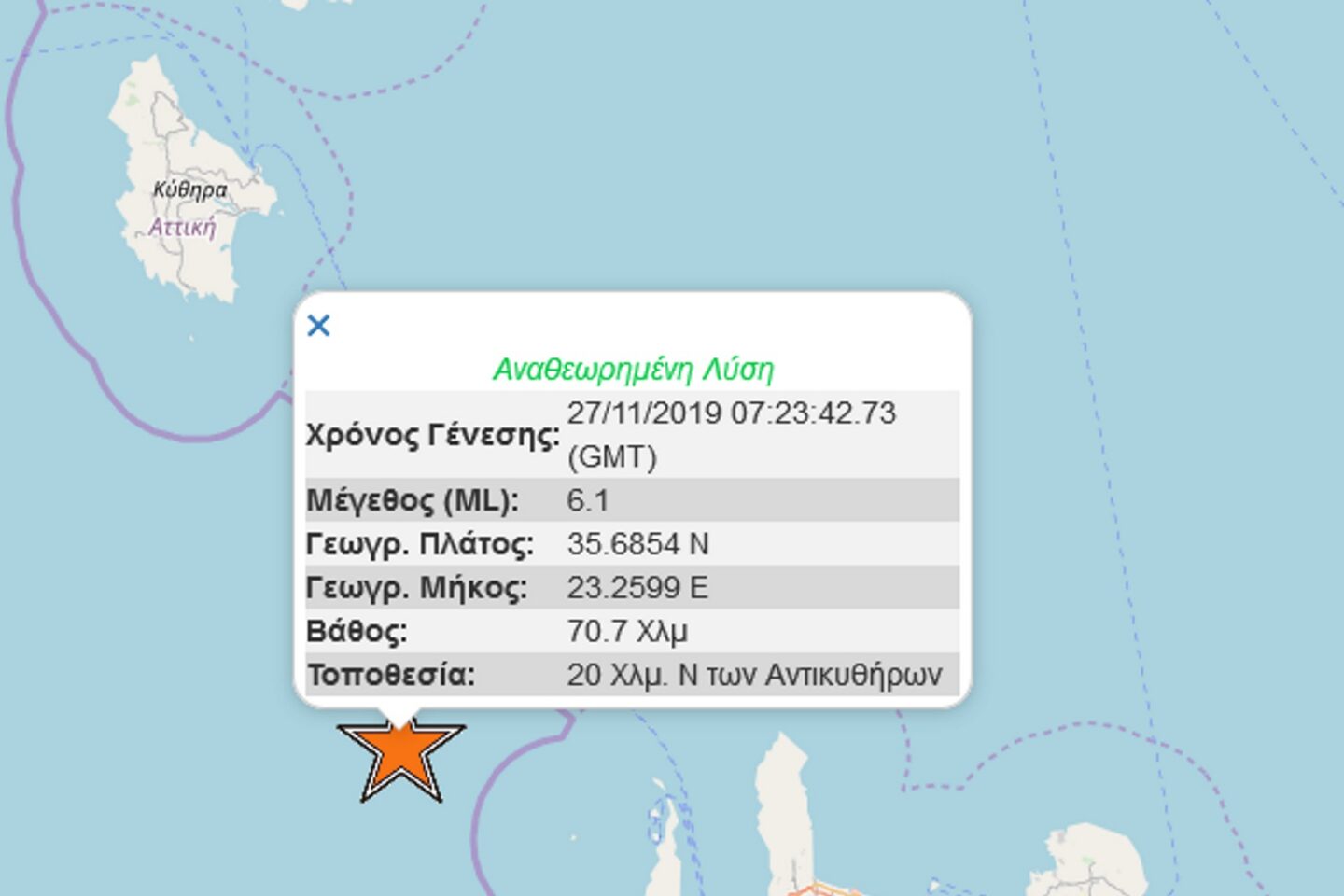 Σεισμός