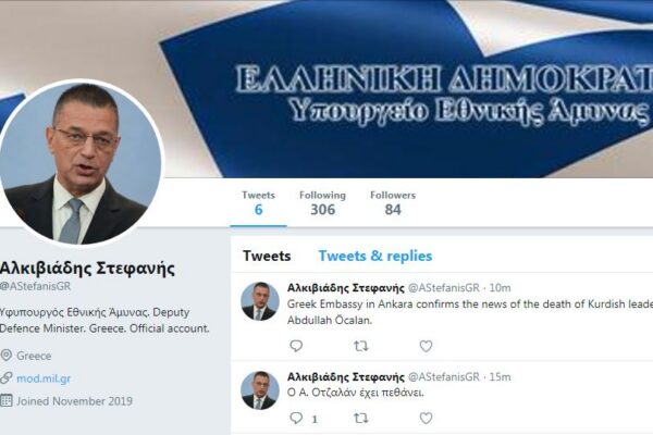 Αλκιβιάδης Στεφανής