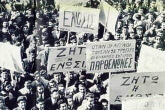 διαδηλώσεις