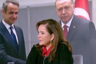 Μπακογιάννη