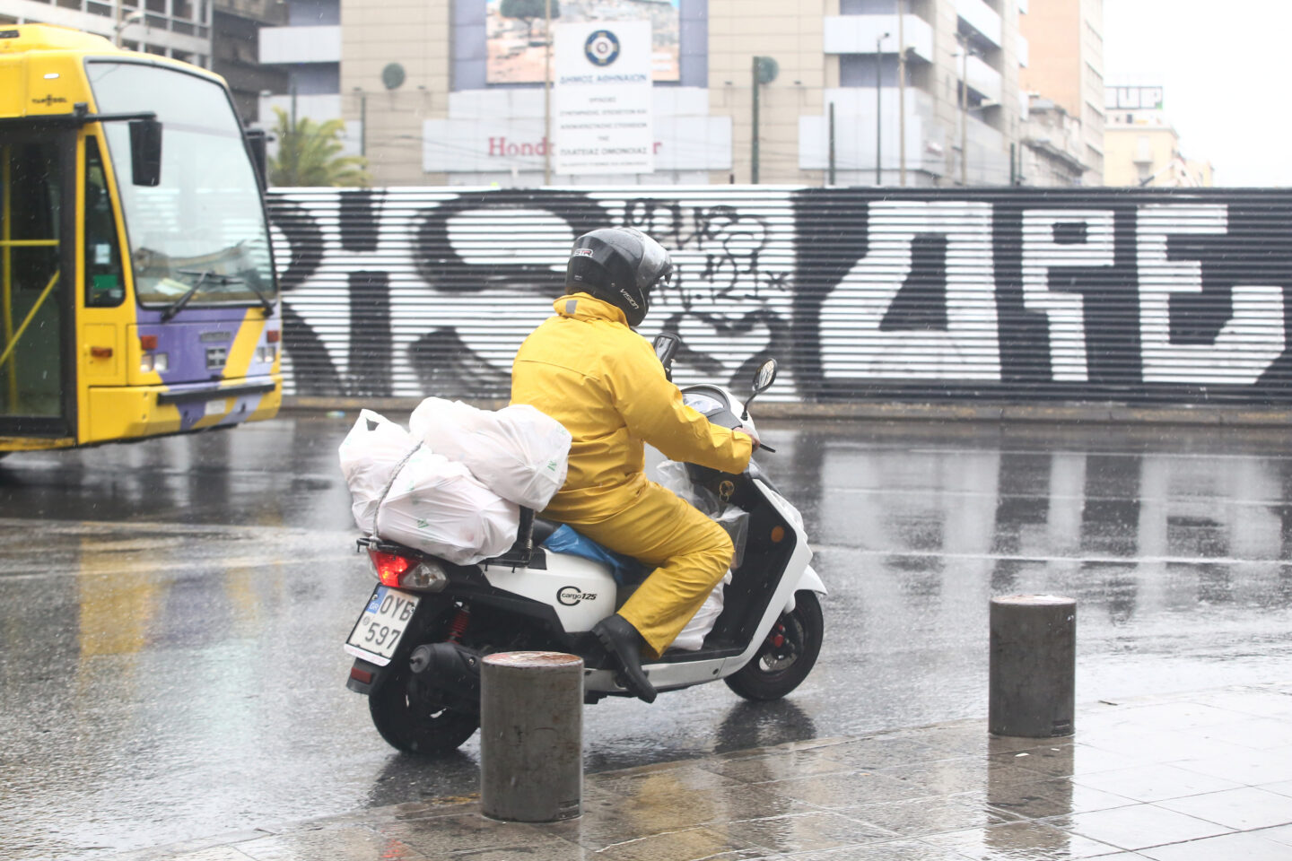 καιρός