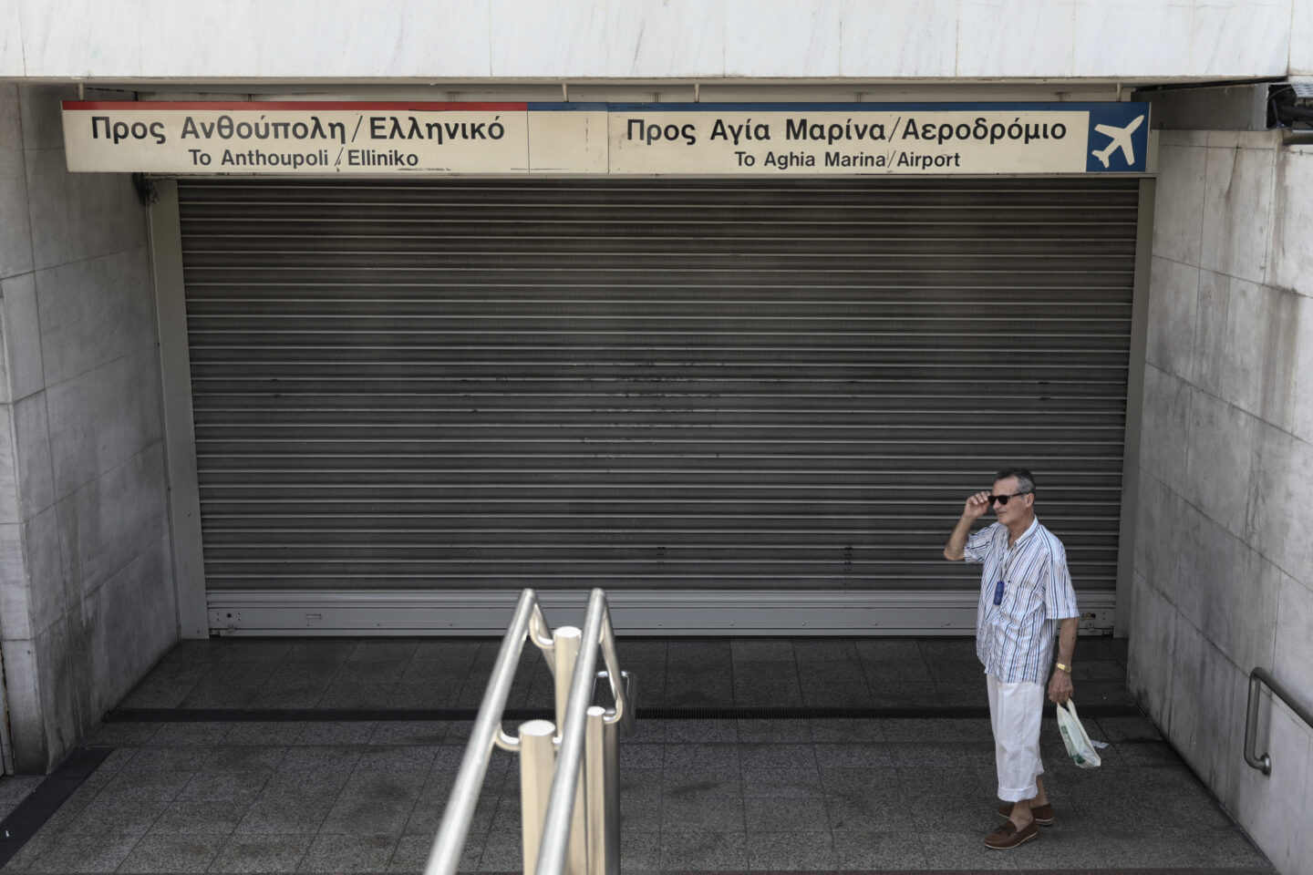 μετρό