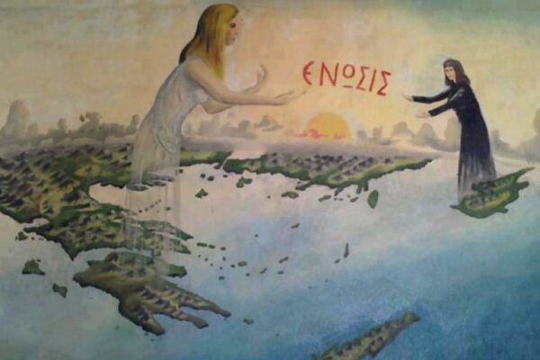 σαν σήμερα