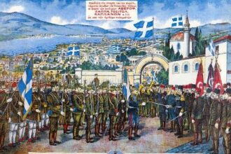 Σαν σήμερα