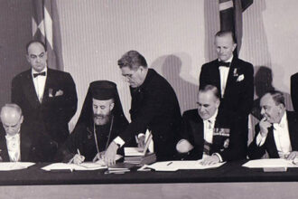 σαν σήμερα