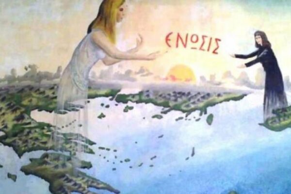 σαν σήμερα