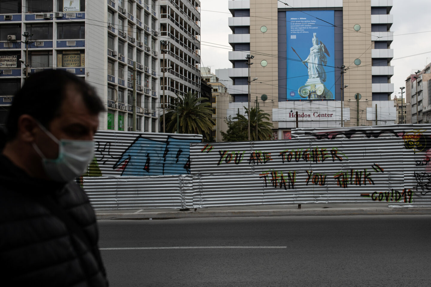 κορονοϊός