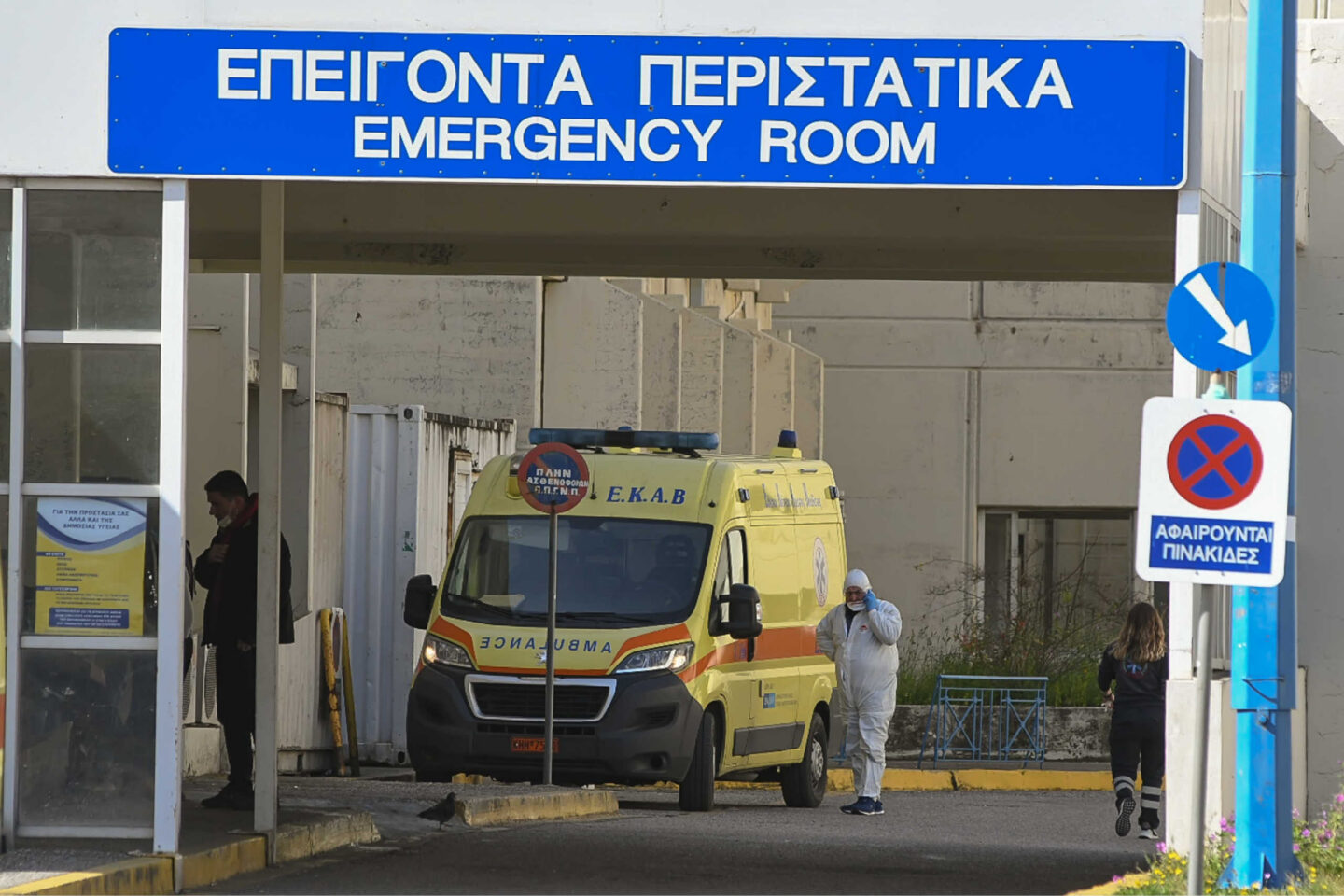 κρούσματα