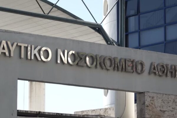 κρούσμα κορονοϊού