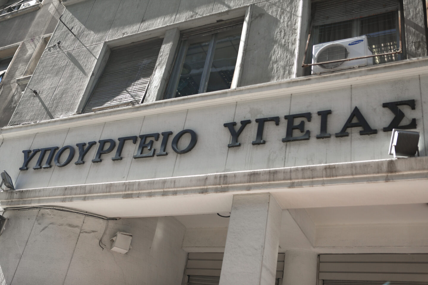 κρούσματα