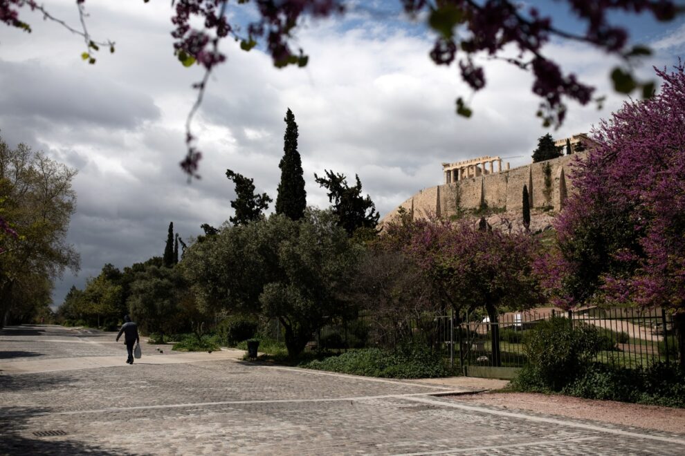 Ελλάδα