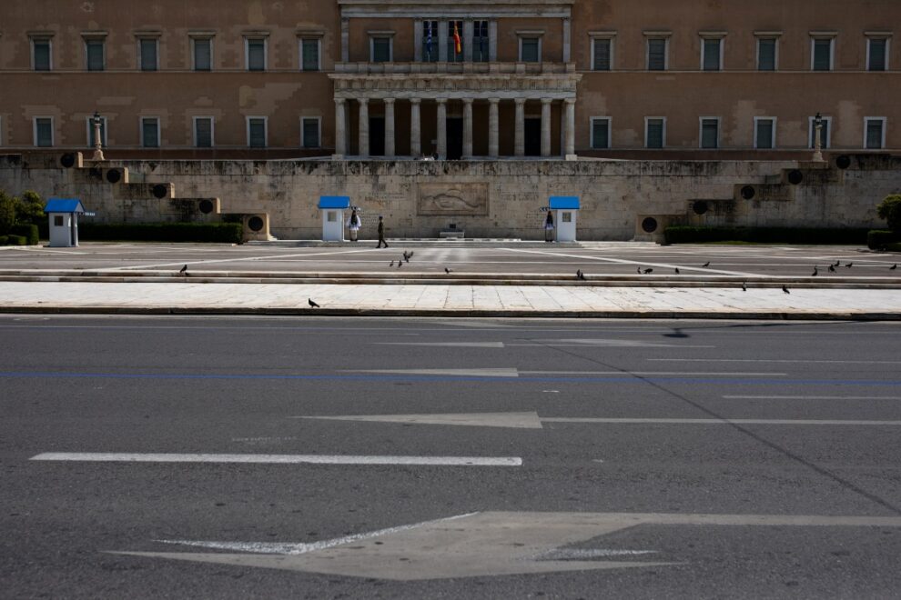 ύφεση