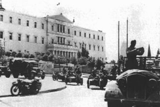 σαν σήμερα
